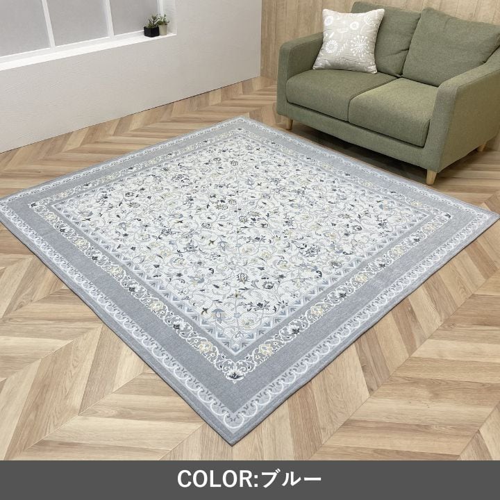 ラグ FJルーチェ BL 185X185 185×185cm ラグマット カーペット 絨毯