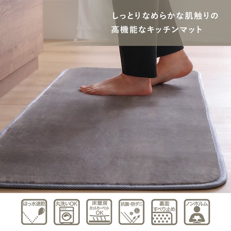 ラグ 洗えるキッチンマット 50×120cm カーペット マットレス 無地 キッチンマット