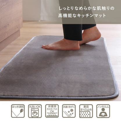 ラグ 洗えるキッチンマット 50×120cm カーペット マットレス 無地 キッチンマット