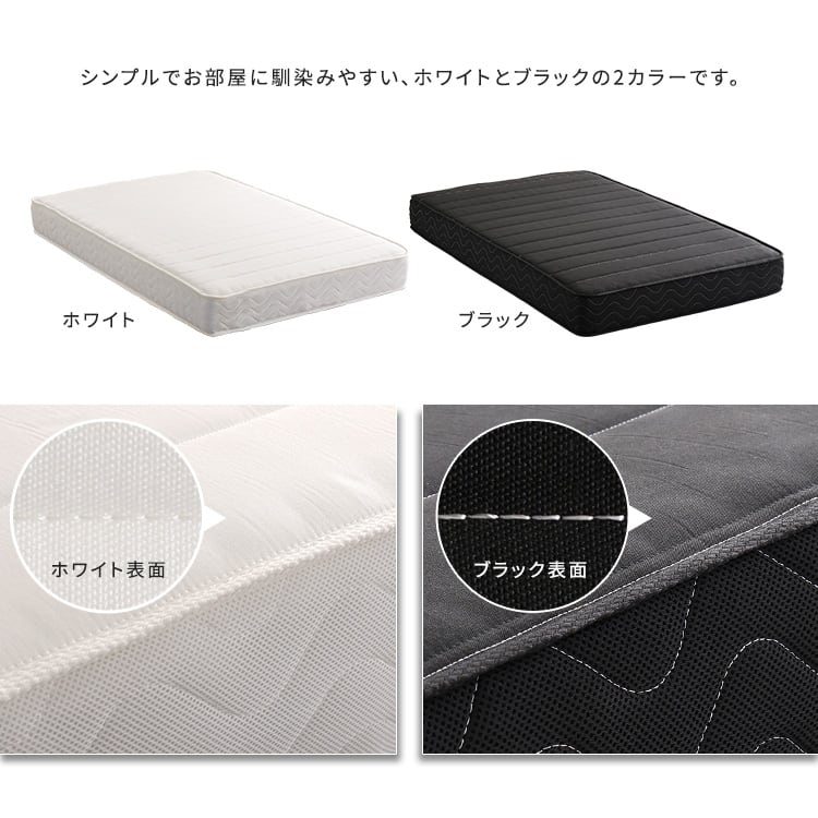日本製ポケットコイルマットレス (セミダブル) マットレス セミダブル 高品質 コンパクト 高反発