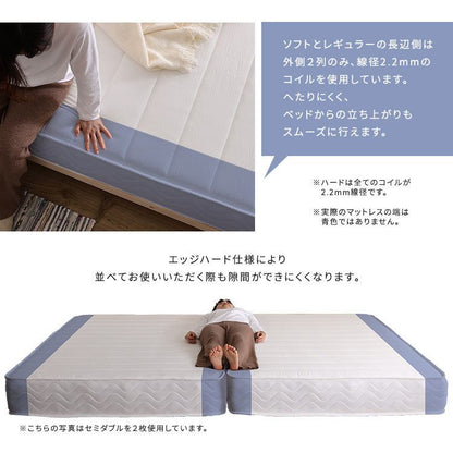 日本製ポケットコイルマットレス nukkua-ヌックア- (シングル) 幅97×奥行195cm 防ダニ 抗菌 一人暮らし
