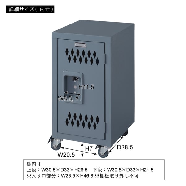 ストレージ ロック スチールチェストS 幅30.5×奥行38.5×高さ60cm リビング収納 グレー