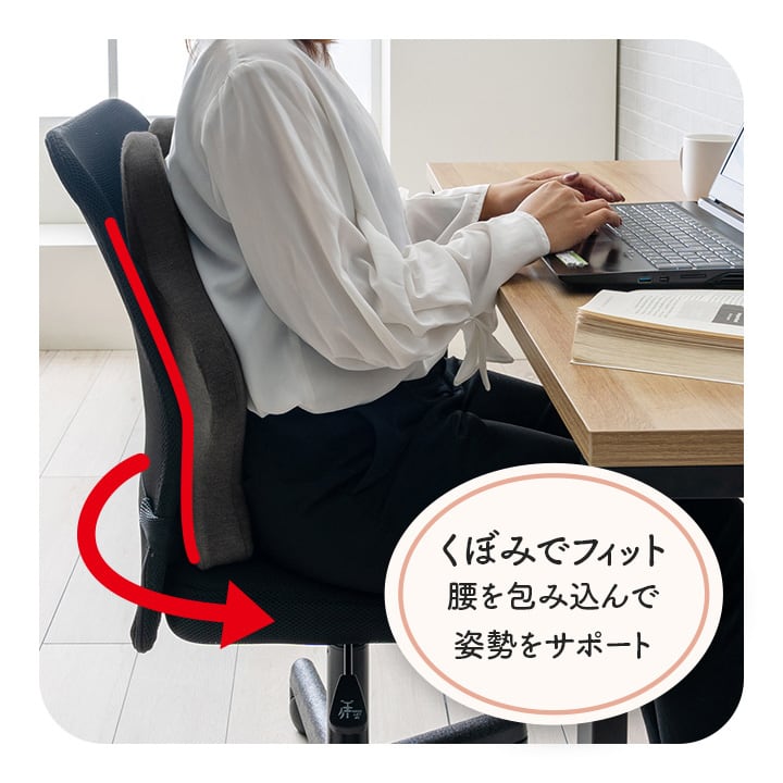 クッション フィース コシトセナカヲサポート BK 45X45 45×45cm 日用品