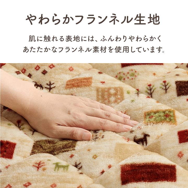 ポケットこたつ カルドポケットコタツ 正方形 BE 90X120 90×120cm こたつ コタツ