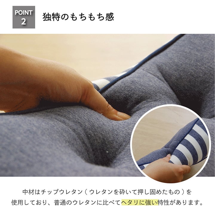 エルマー ウレタン 腰当 BR 20X42 42×20cm 日用品 クッション