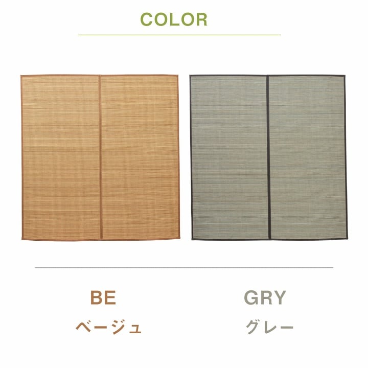 キッチンマット ヨーク BE 87X174 87×174cm ラグマット カーペット ラグ 絨毯