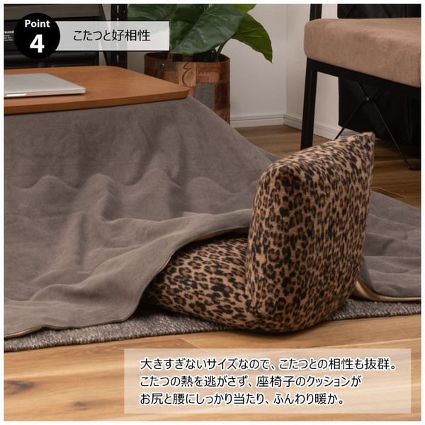 フロアチェア カックンリクライナー 幅38×奥行38×高さ36cm チェア 完成品