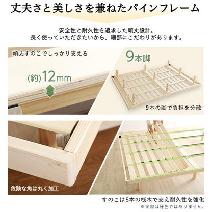 パイン材高さ3段階調整脚付きすのこベッド(ダブル) インテリア 寝具 収納 ベッド 宮棚 高さ調整