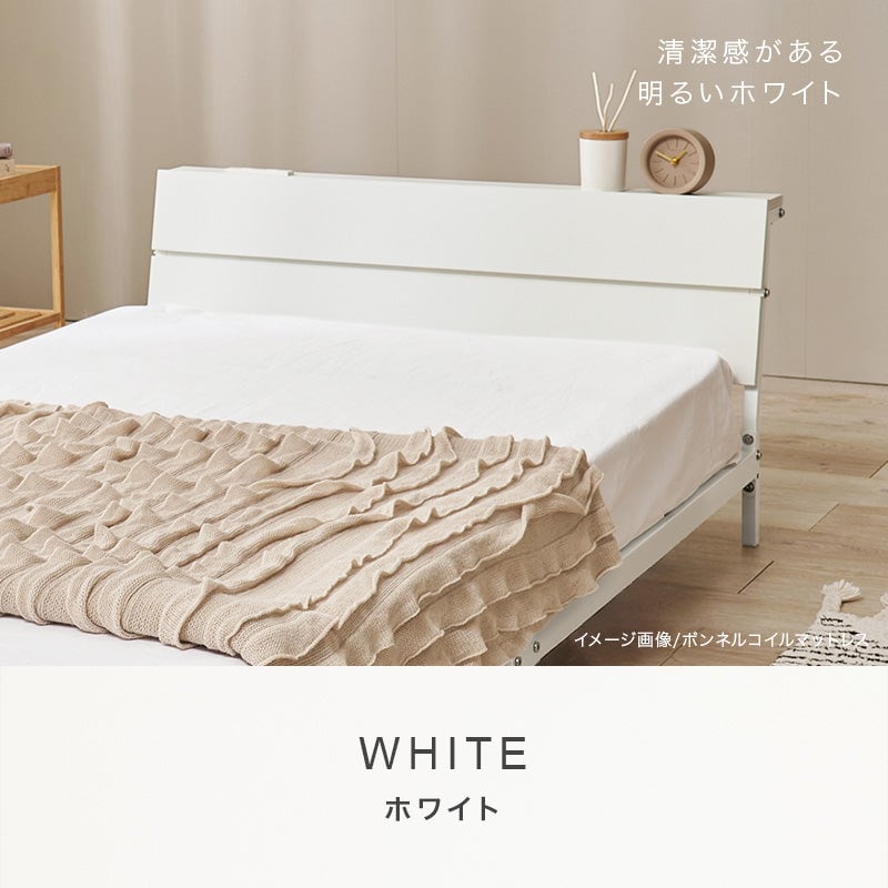 マットレス マットレス付シングルベッド 幅98×奥行212cm スチール