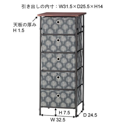 ストレージ 簡単組立チェスト5D 幅40×奥行32×高さ93cm リビング収納 ベージュ グレー