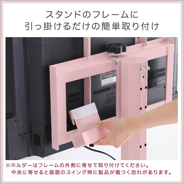 テレビ台 大人かわいいインテリア 八角テレビスタンド専用 ハードディスクホルダー単品 テレビスタンド