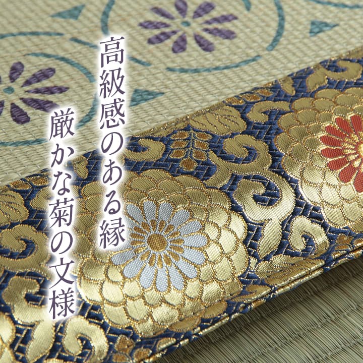 寝ござ 正倉院 一畳 88X180 88×180cm マットレス ベッドマットレス 敷布団 日本製