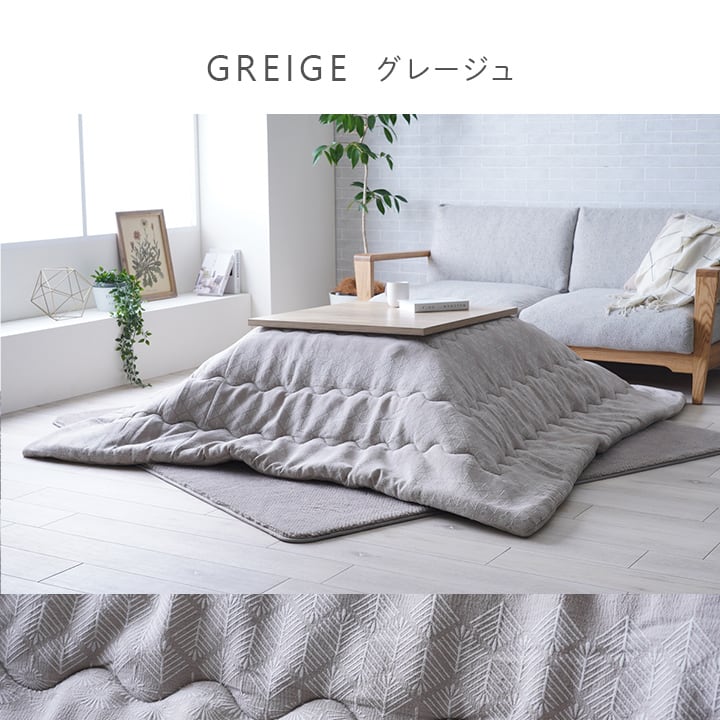 掛布団 マスクロス薄掛 掛 長方形 GBE 190X240 190×240cm こたつ こたつセット