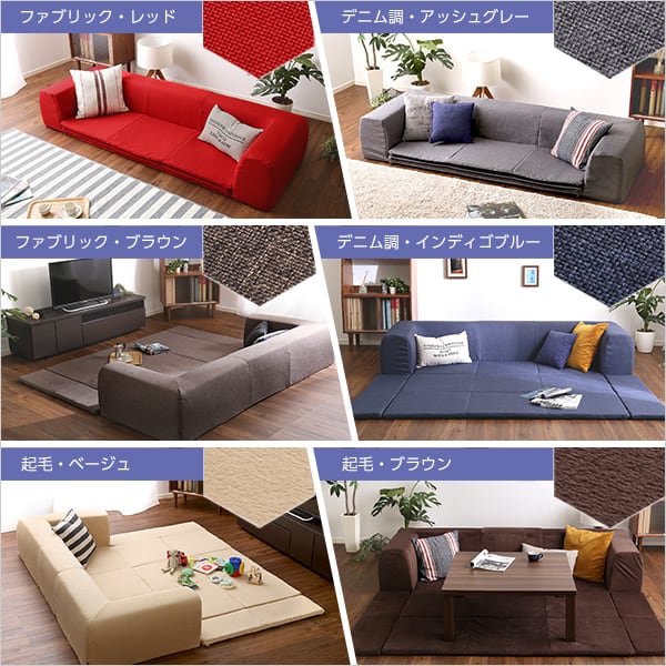 フロアマット付きソファMサイズ(幅200cm)お家で洗えるカバーリングタイプ 74×74×71cm