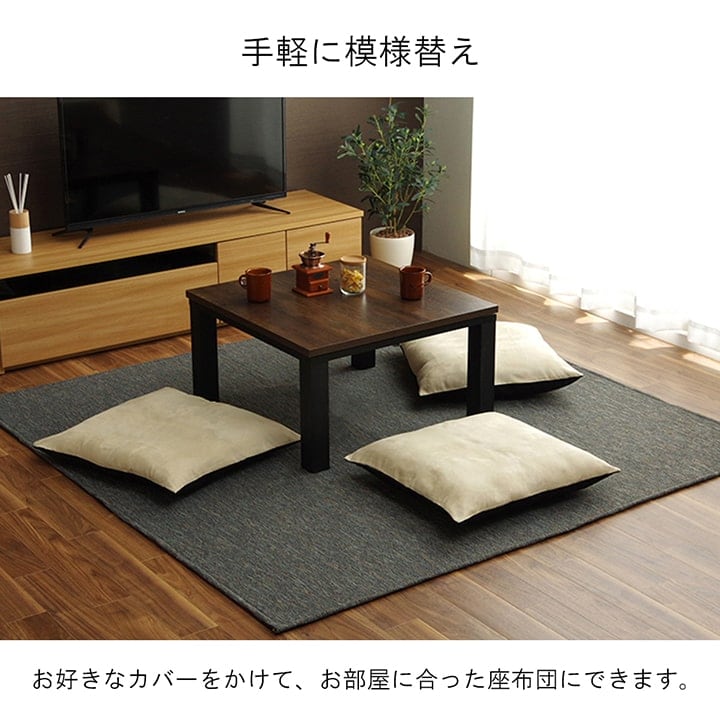 ヌード 5P 座布団 IV 55X59 55×59cm 日用品 日本製 布団 クッション・座布団