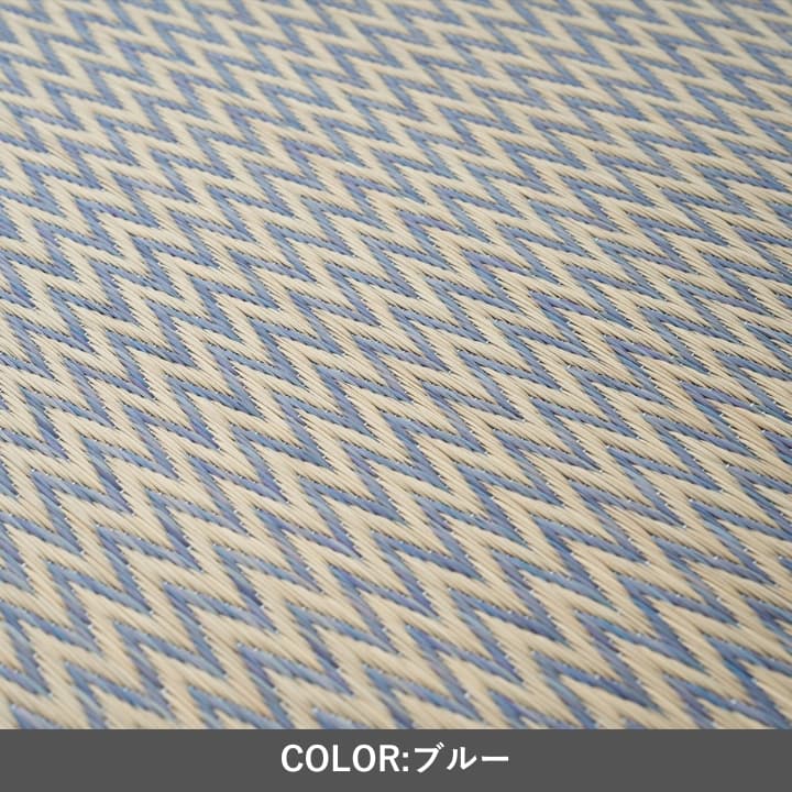 置き畳 ピーアAZ二方縁無地70×70 直送品 70×70cm ラグマット カーペット ラグ 絨毯