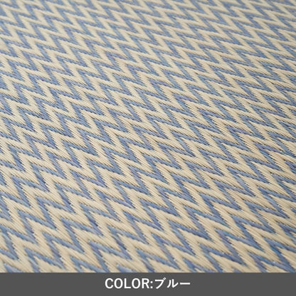置き畳 ピーアAZ二方縁無地70×70 直送品 70×70cm ラグマット カーペット ラグ 絨毯