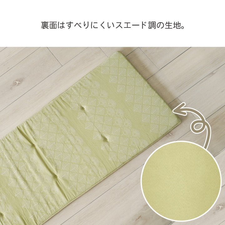 クッション マスクロス フリーシート BE 45X120 45×120cm 日用品 低反発 北欧