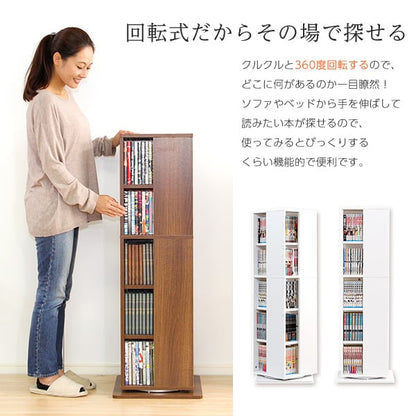 回転ブックラック5段 39x39x115cm 回転式本棚 回転コミックラック 5段 子供部屋 本収納