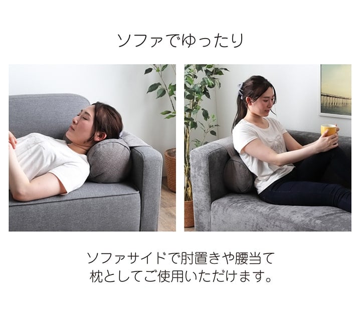 クッション ステイル ボルスター GY 20X40 R20×40cm 日用品 グレー ネイビー
