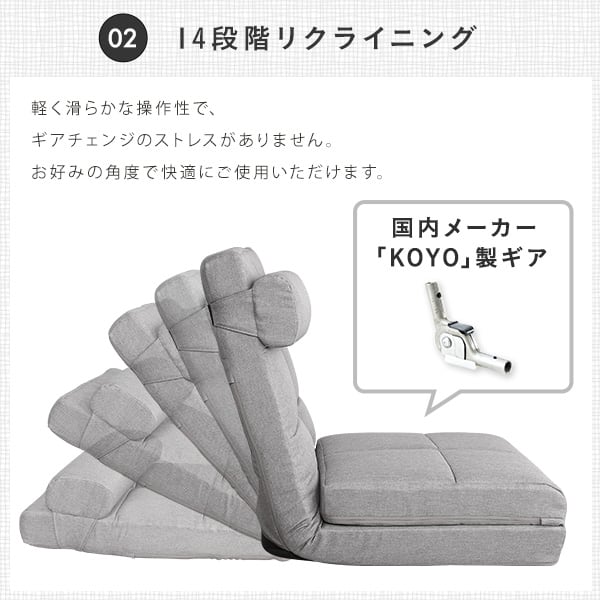 クッション付き 3way 座椅子 14段階に調節 ソファ カウチベッド スタイルで使える 完成品 スチール 新生活