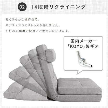 クッション付き 3way 座椅子 14段階に調節 ソファ カウチベッド スタイルで使える 完成品 スチール 新生活