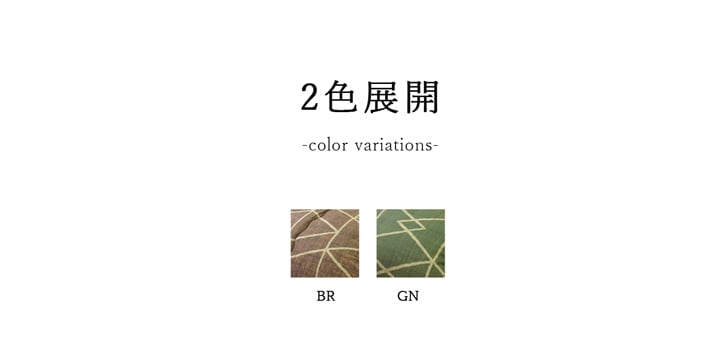 掛布団 フォルム 普通版正方形 掛 BR 190X190 190×190cm こたつ こたつテーブル