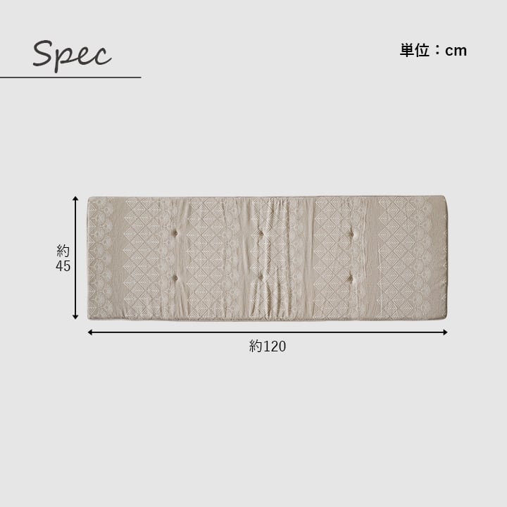 クッション マスクロス フリーシート BE 45X120 45×120cm 日用品 低反発 北欧
