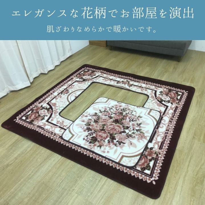 こたつ敷 Hキャッスルホリコタツ WI 200X300 200×300cm こたつテーブル