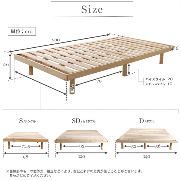 マット 総檜脚付きすのこベッド(シングル) 100×37×16cm 家具 インテリア ベッド すのこ