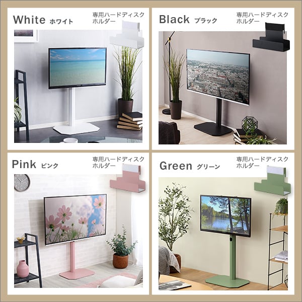 テレビ台 北欧インテリア 八角テレビスタンドロータイプ専用 ハードディスクホルダーセット TV台