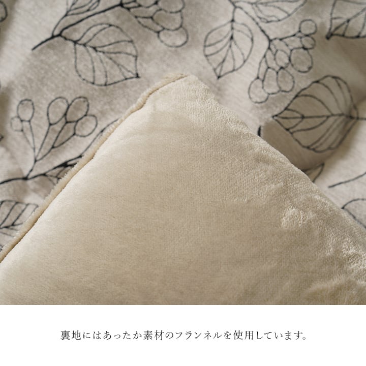 掛布団 ブラン 掛 大判長方形(4尺) IV 205X245 205×245cm こたつ コタツ