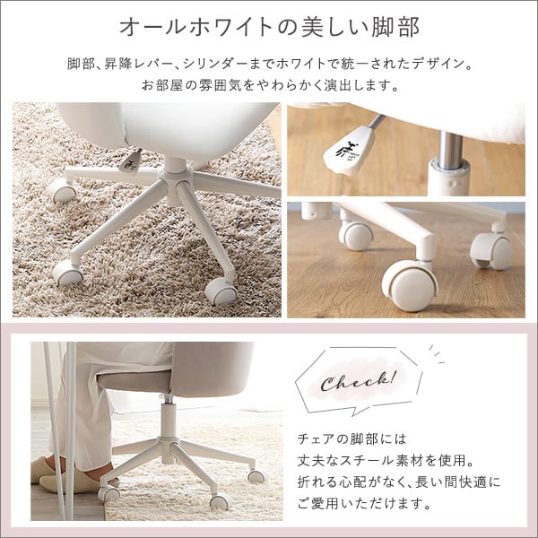 チェア スエード調 ウレタン座面 スチール リビング