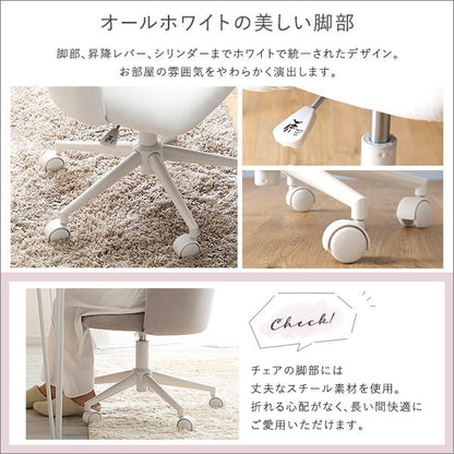 チェア スエード調 ウレタン座面 スチール リビング