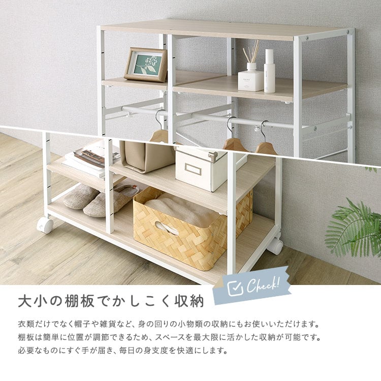 さわやかな 調節可能2連ハンガーラック ハンガーラック 収納 衣類収納 ラック おしゃれ 省スペース