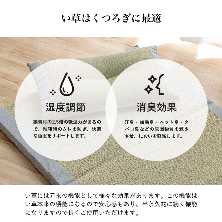 マットレス すずか 私の場所+平枕 フリーマット GN 70×150cm ベッドマットレス 敷布団
