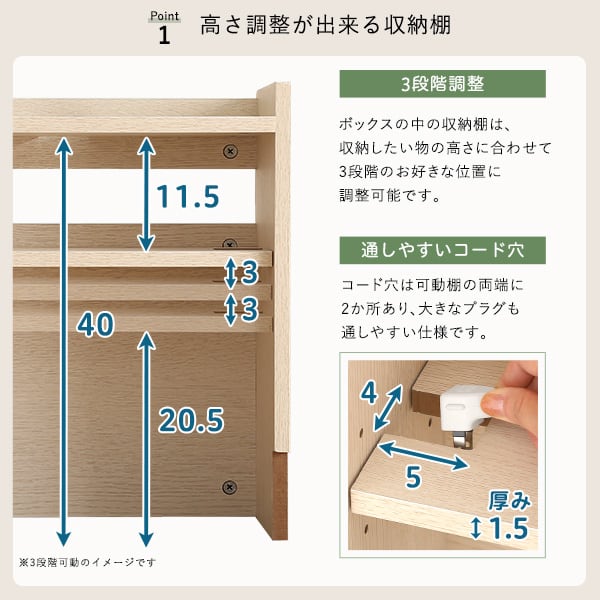 ラック ケーブルボックス小 木製 コンセント付き 収納 コードボックス コード収納