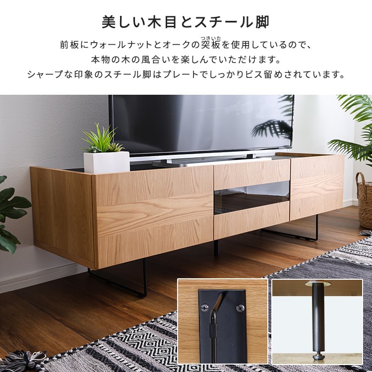 テレビ台 日本製 スタイリッシュなテレビボード 150cm幅 サイドボード キャビネット 国産 収納