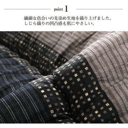 掛布団 ゆかり 円形 掛 BK R205 205cm丸 こたつ こたつテーブル こたつセット コタツ