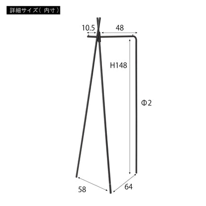 ストレージ ハンガー 幅70×奥行62×高さ168cm 衣類収納 スリム 薄型 ダークグレー スチール