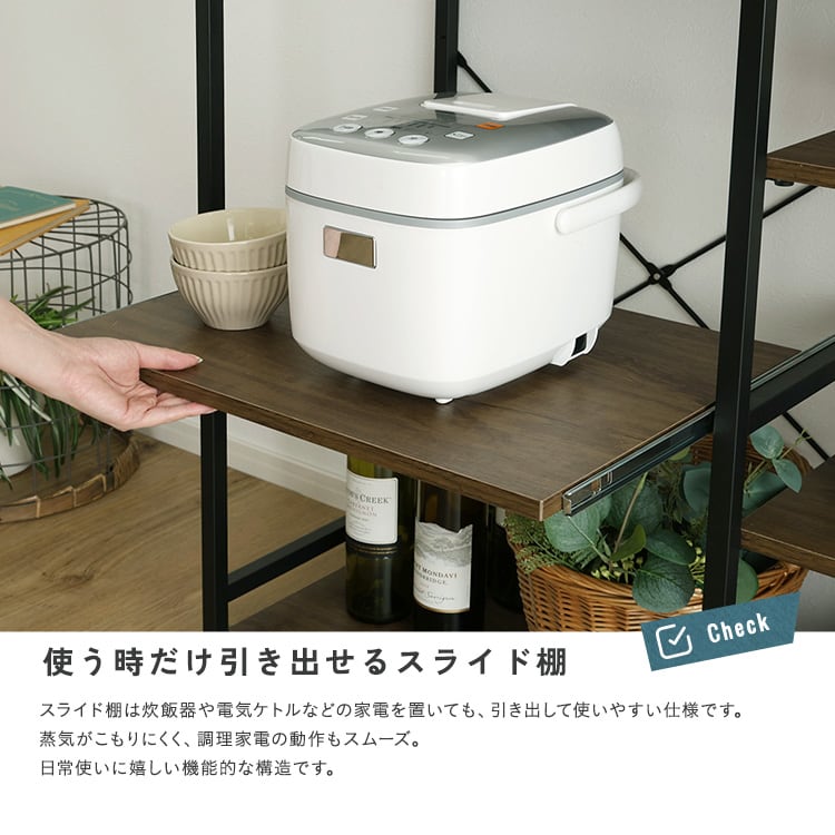 ラック ヴィンテージ調 調節可能キッチンカウンター120cm キッチンカウンター 収納 レンジ