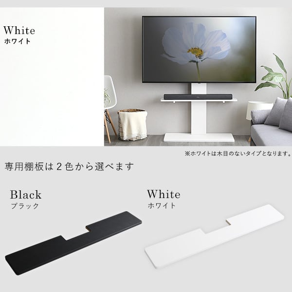 最大100インチ対応 頑丈テレビスタンド 専用サウンドバー棚板 SET 高さ調整 おしゃれ 壁面収納
