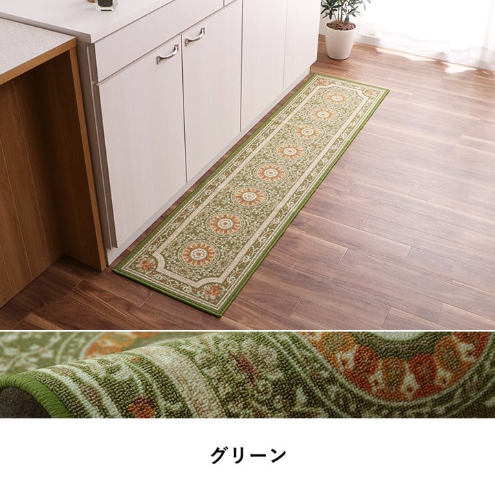 キッチンマット 撥水ロマン マット GN 44X120 44×120cm ラグマット カーペット