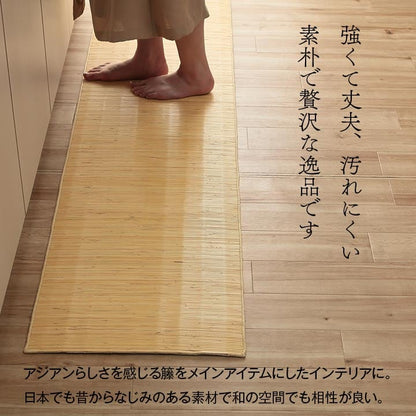キッチンマット ジャワ 80X240 80×240cm ラグマット カーペット ラグ 絨毯 マット