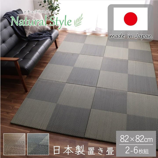 置き畳 シンプルノア 6P 半畳 BK 82X82 82×82×1.7cm ラグマット カーペット