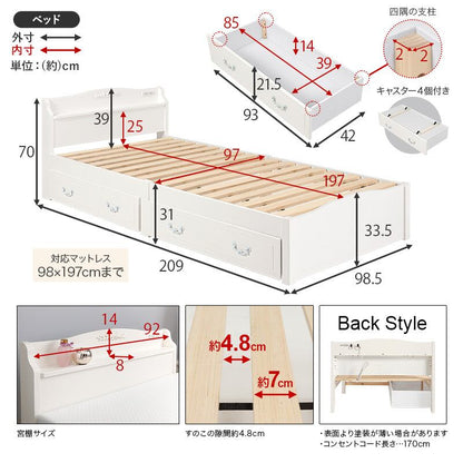 マットレス 組立簡単 マットレス付シングルベッド 幅98.5×奥行209cm 天然木 MB-5198S-WH3302