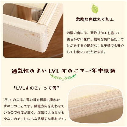 夫婦 カップル パイン材高さ3段階調整脚付きすのこベッド ダブル パイン材ベッド 木製 天然木