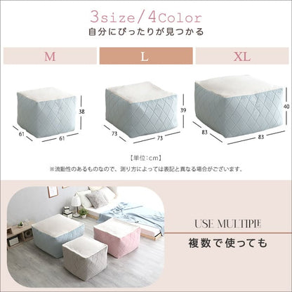 オットマン 大人かわいいインテリア 四角ビーズクッション Lサイズ ダイヤモンド おしゃれ 女子部屋
