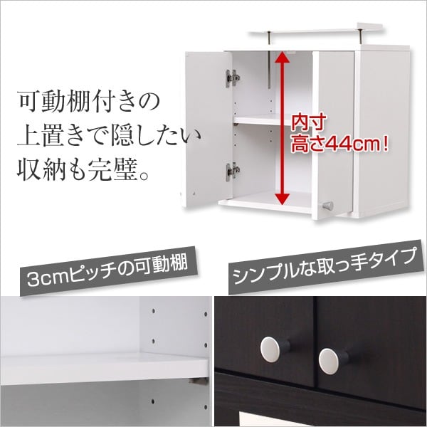 コレクションラック 深型ハイタイプ セット(本体+上置き) コレクションケース 壁面収納 収納棚
