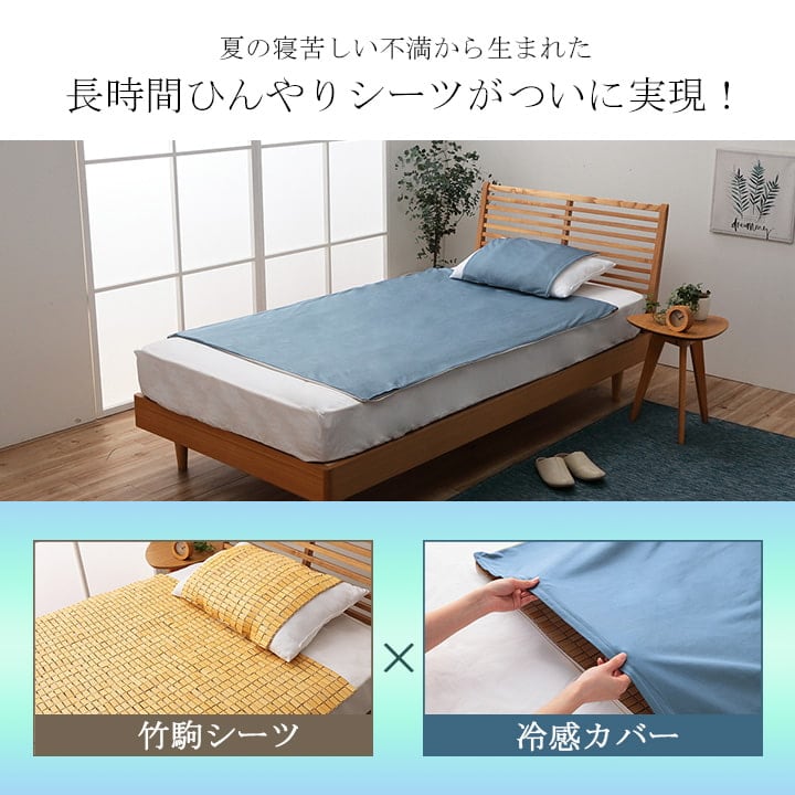 敷パッド HF快竹カバー セット 82X150 82×150cm 日用品 寝具